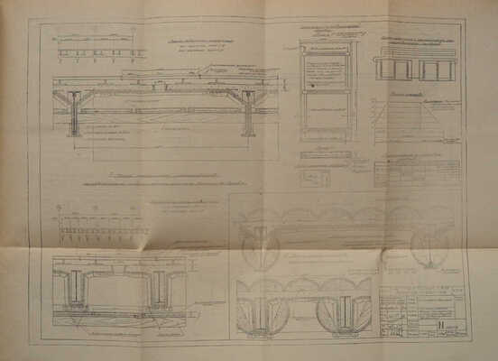 [Строительство Дворца Советов]. Информационно-технический бюллетень. М.: Отдел технической пропаганды, 1940-1941.